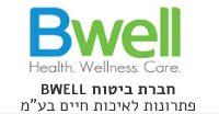 bwell-logo
